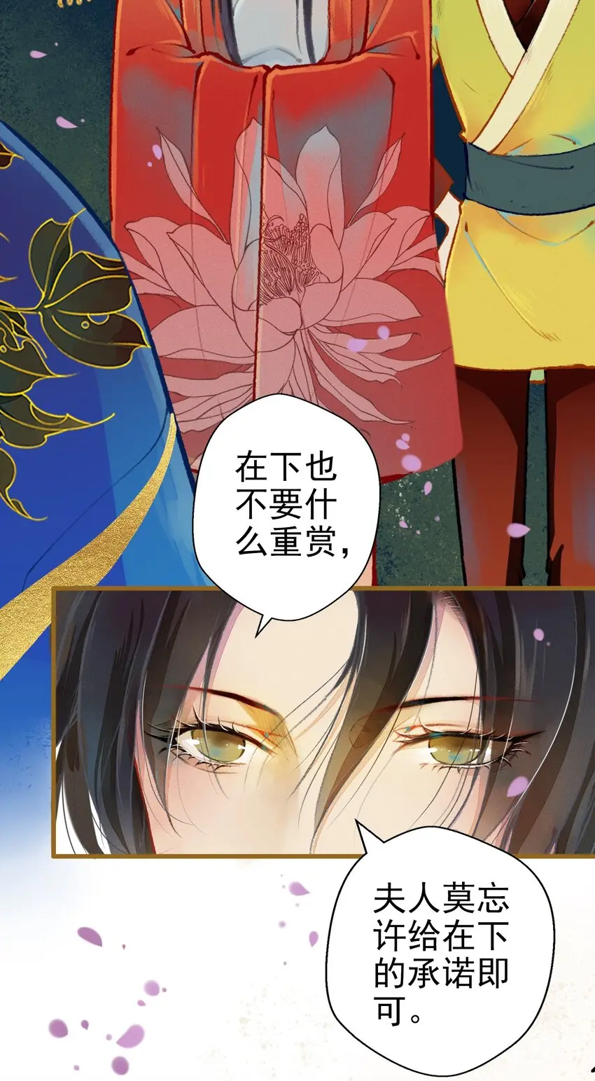 004 盘根错节5