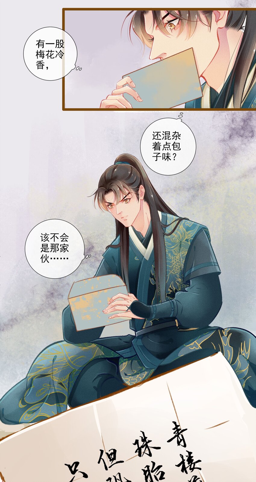 008 有口难言5