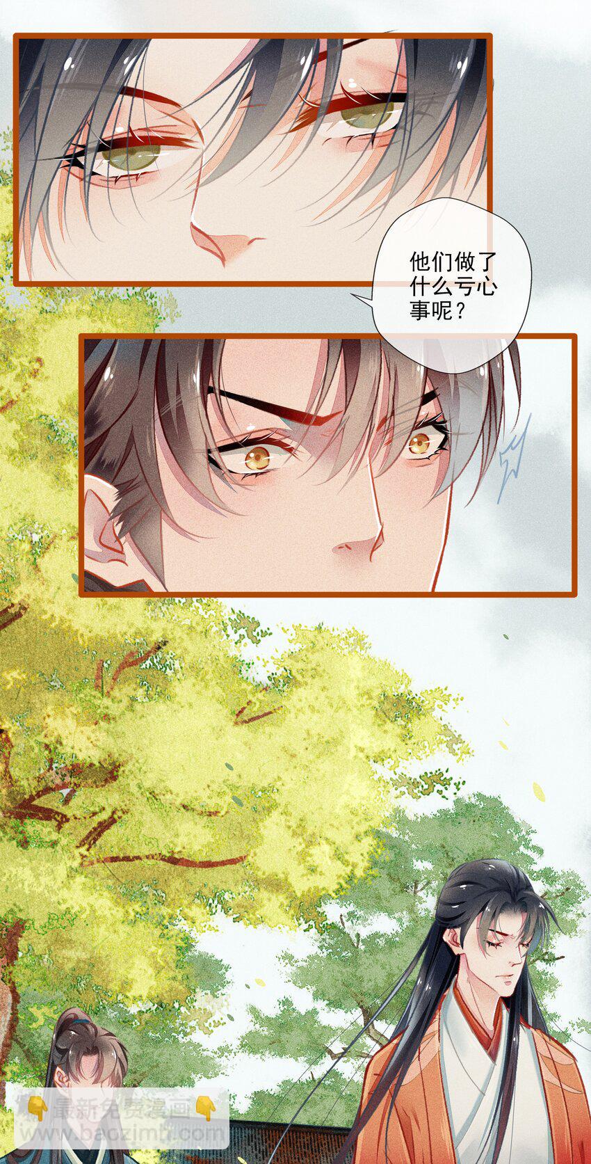 019 剪不断，理还乱19