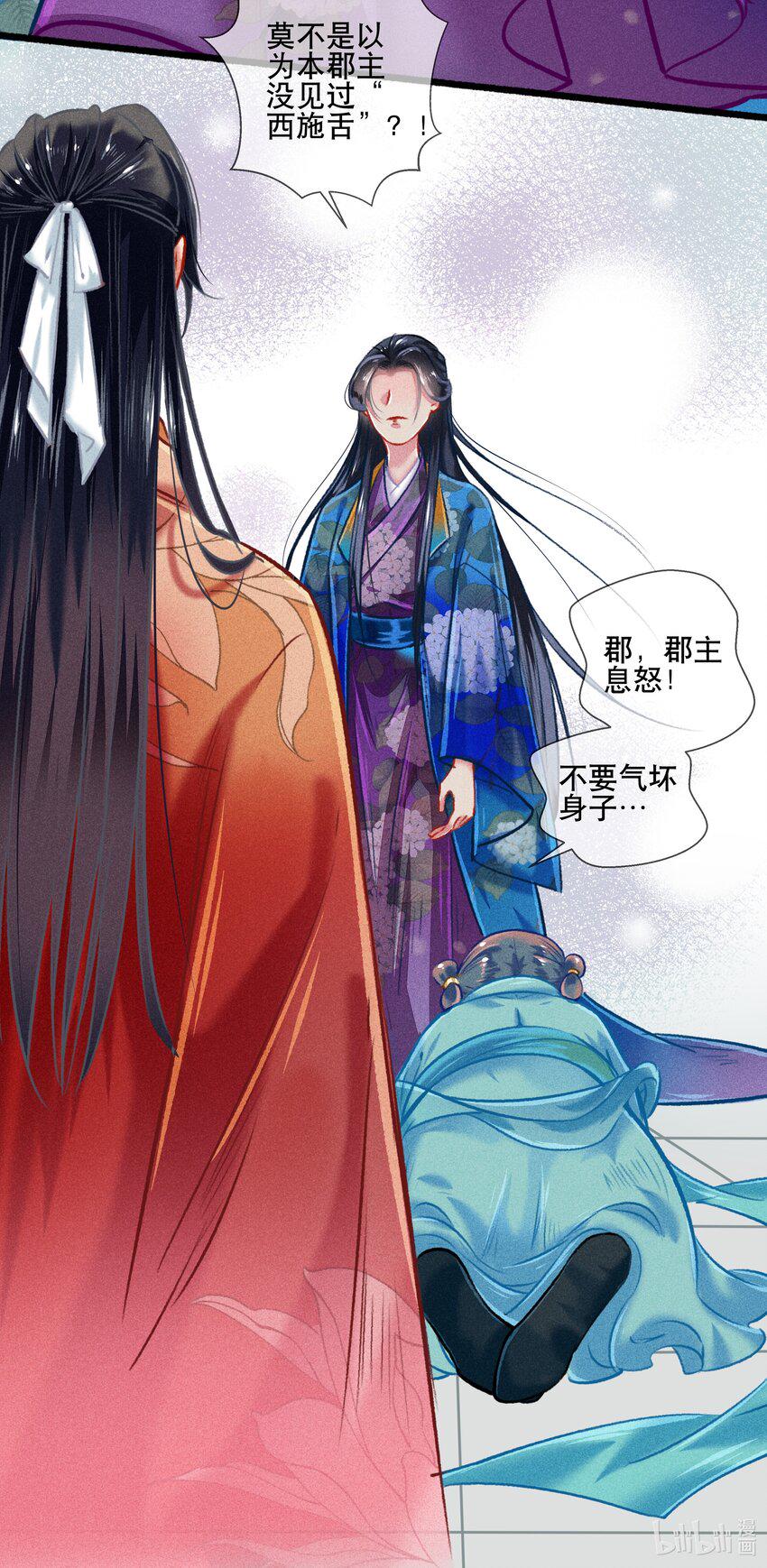 033震怒30