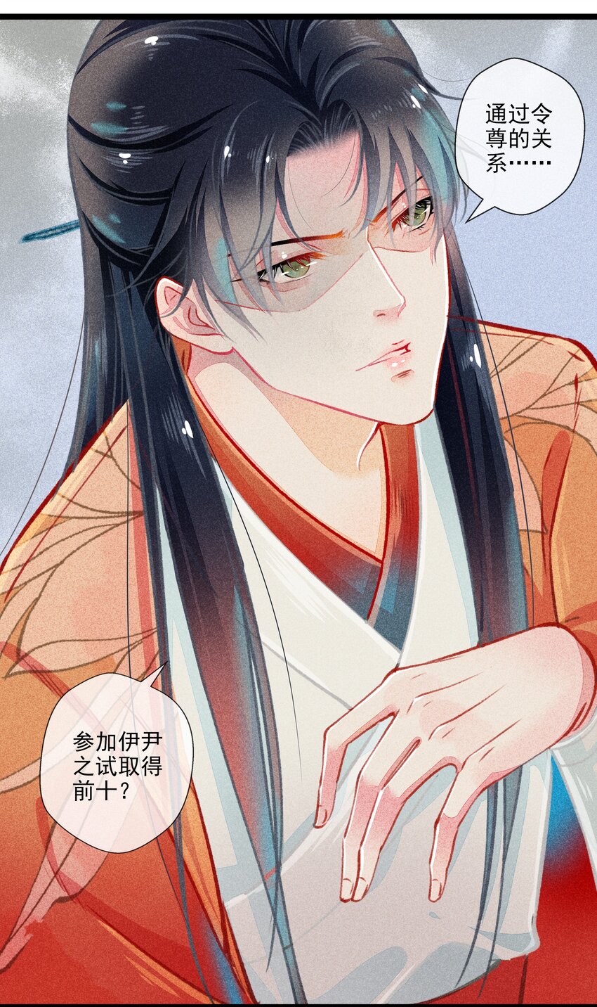 012 阴差阳错7