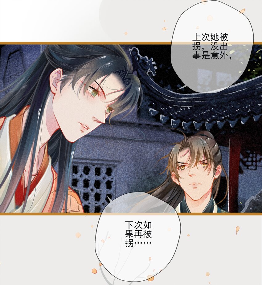 006 知难而退11