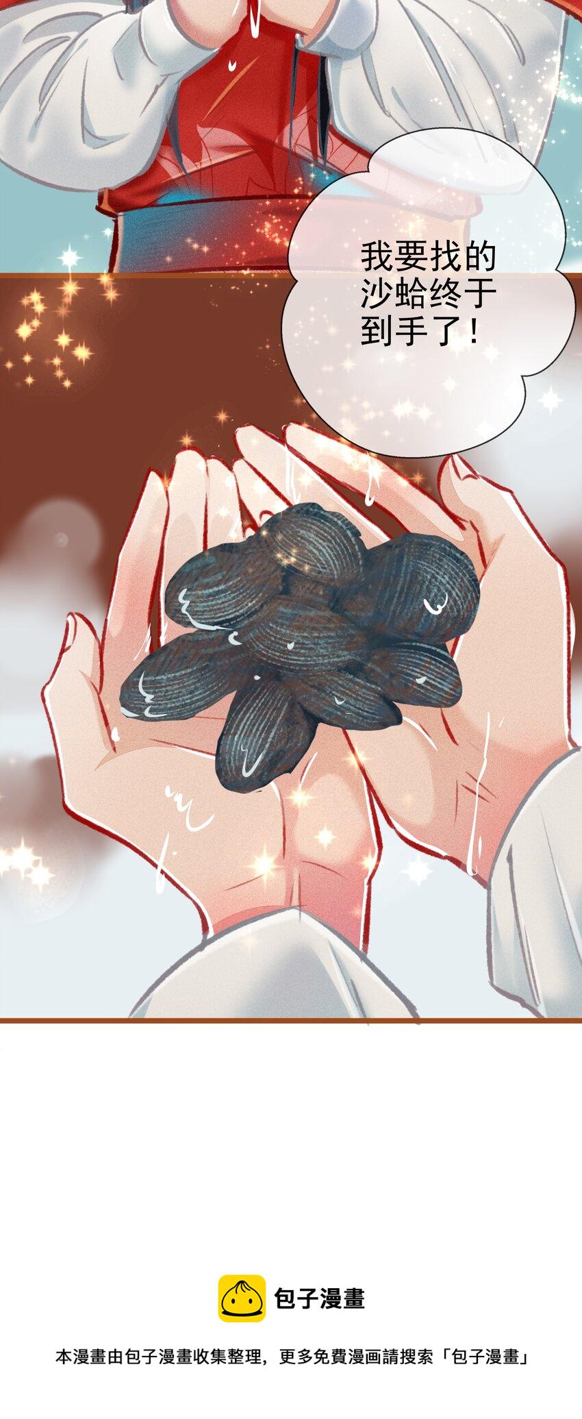 024 执念16