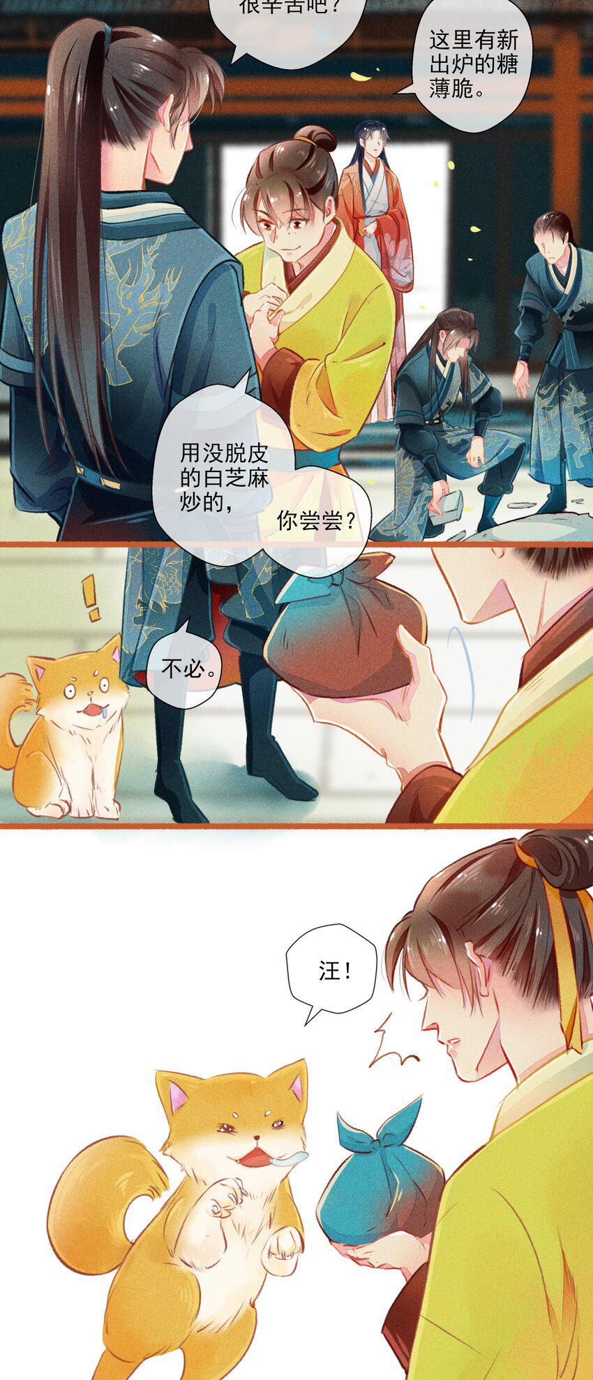013 赴会15