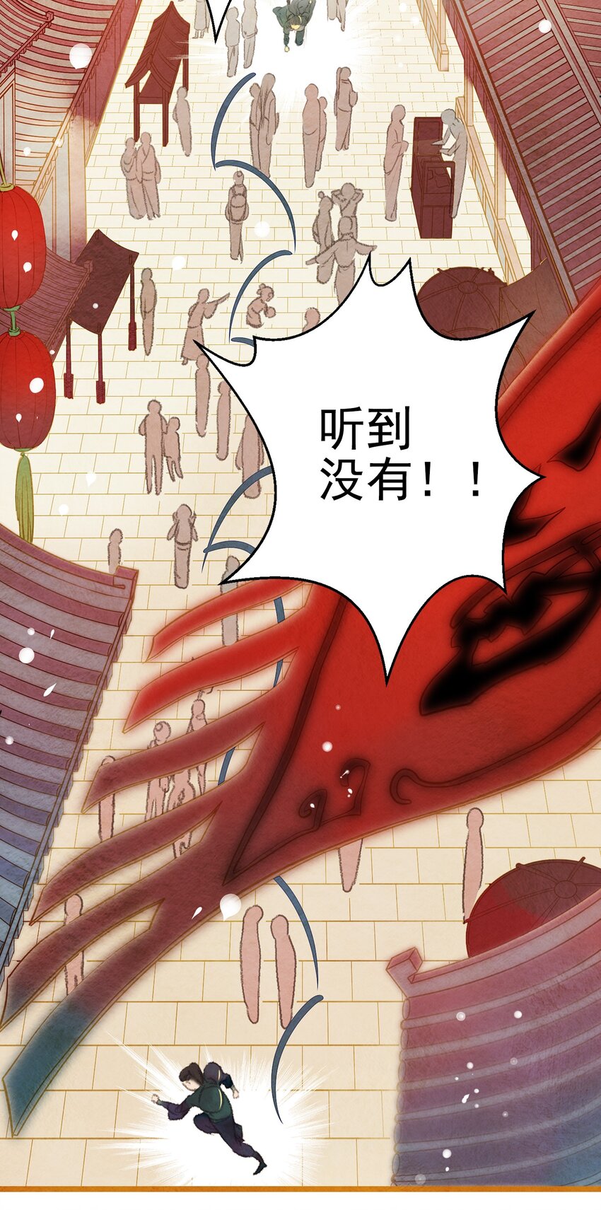 001 兄台，你看够了吗？5