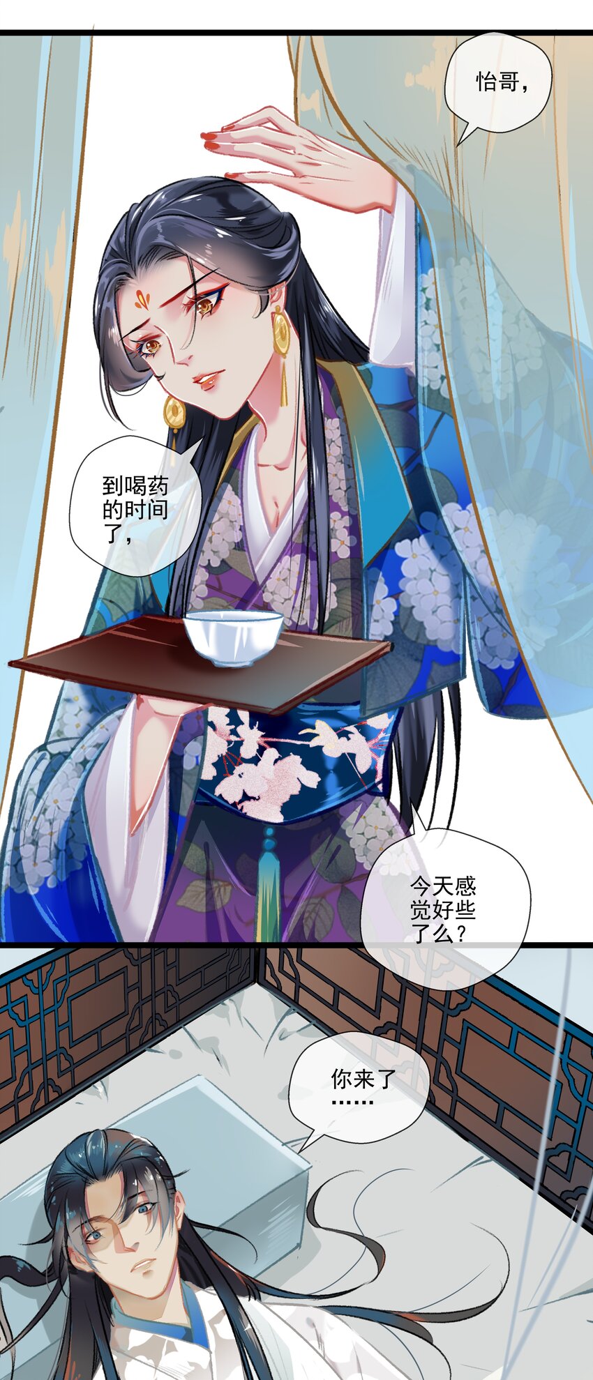 032端倪14