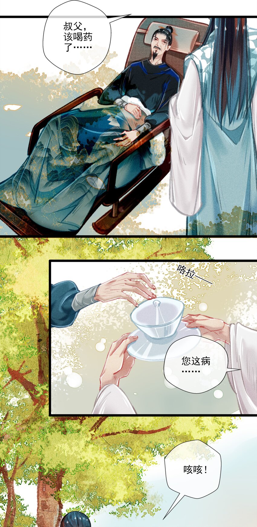 025 撕破脸皮3