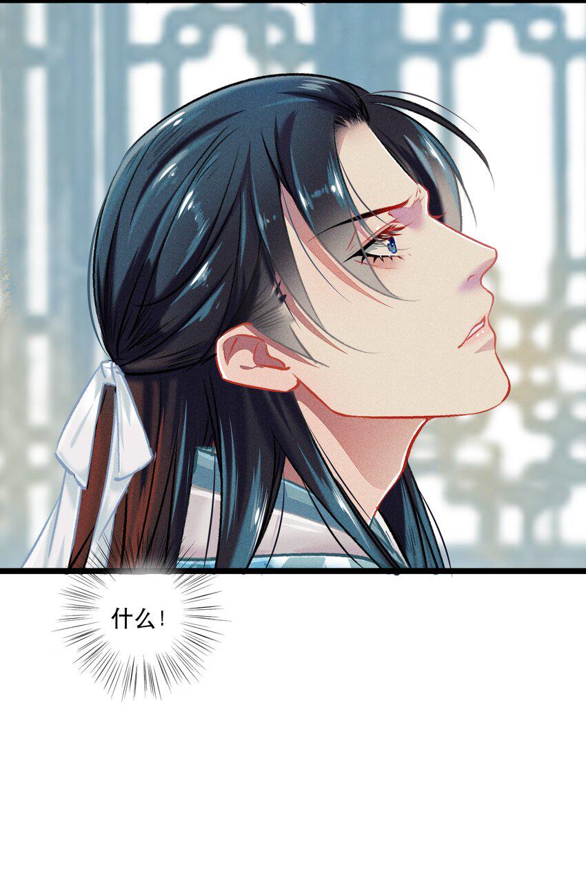 033震怒19