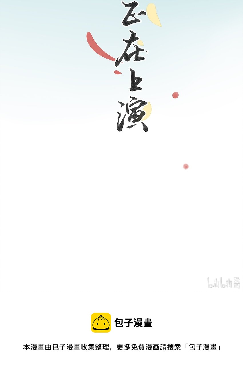 000 序章14