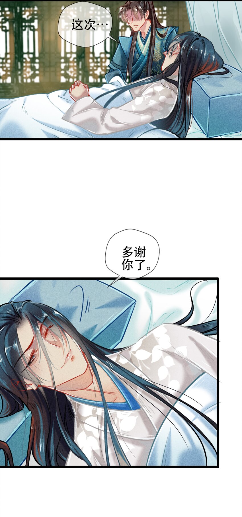 038 博弈2