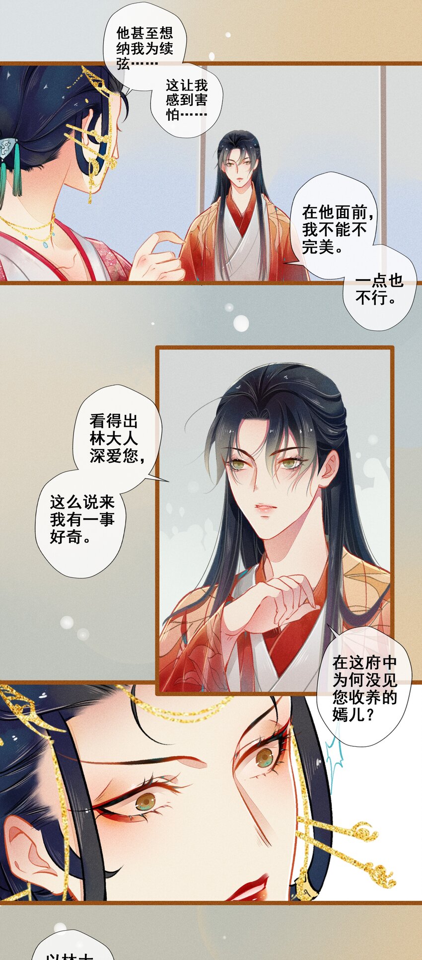 007 往事云烟14