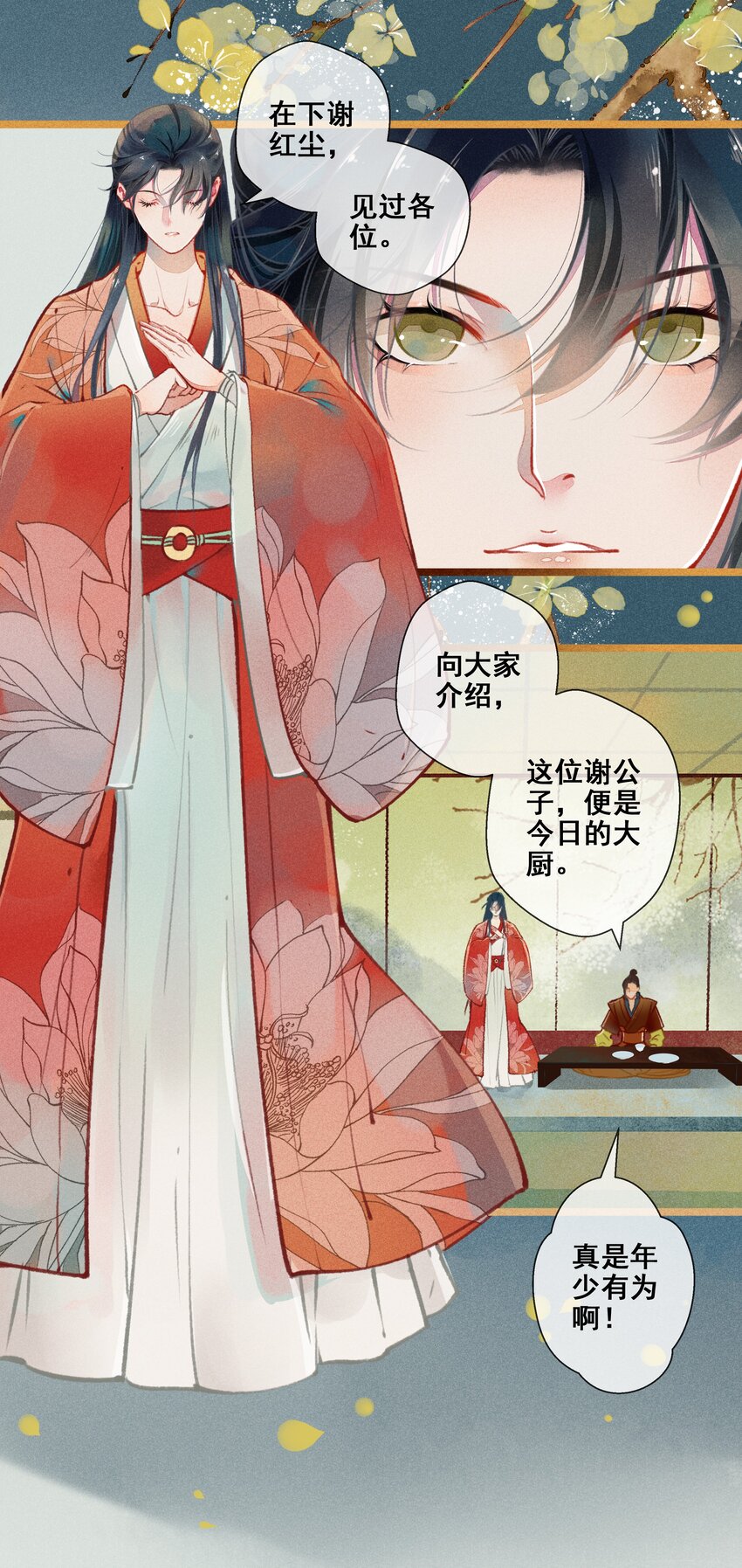 005 图谋不轨27