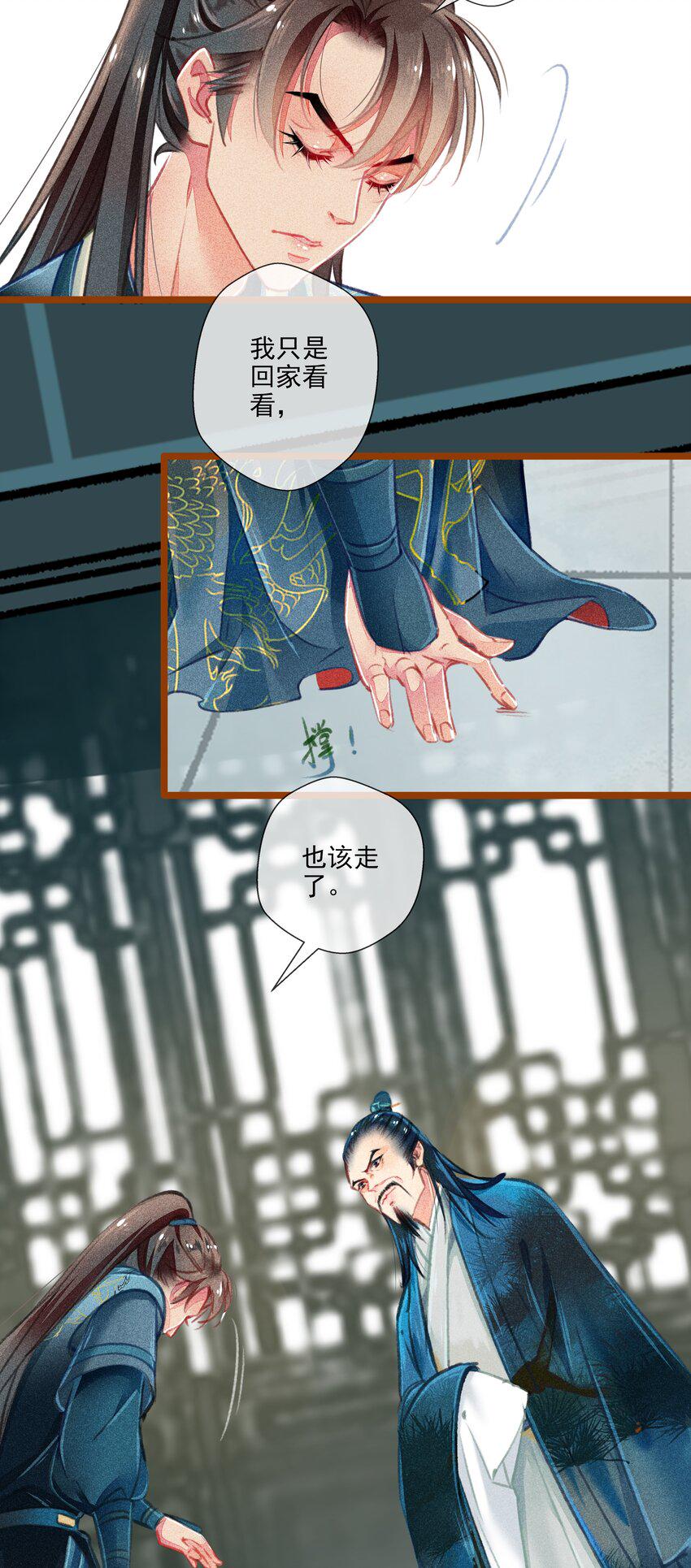 022 前尘往事2