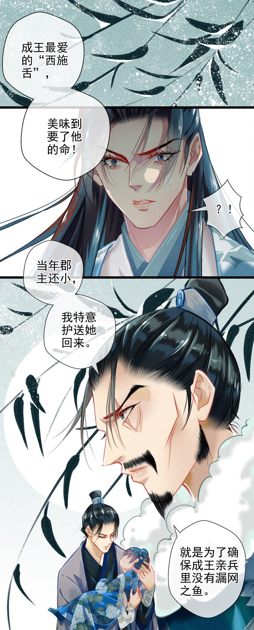 027 是非黑白1