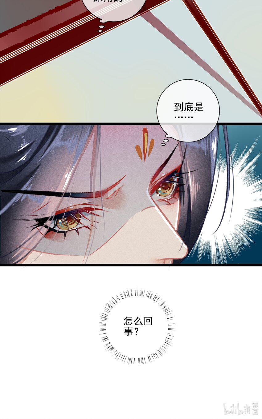 032端倪23