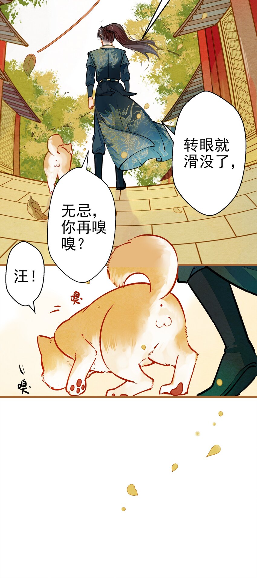 001 兄台，你看够了吗？29