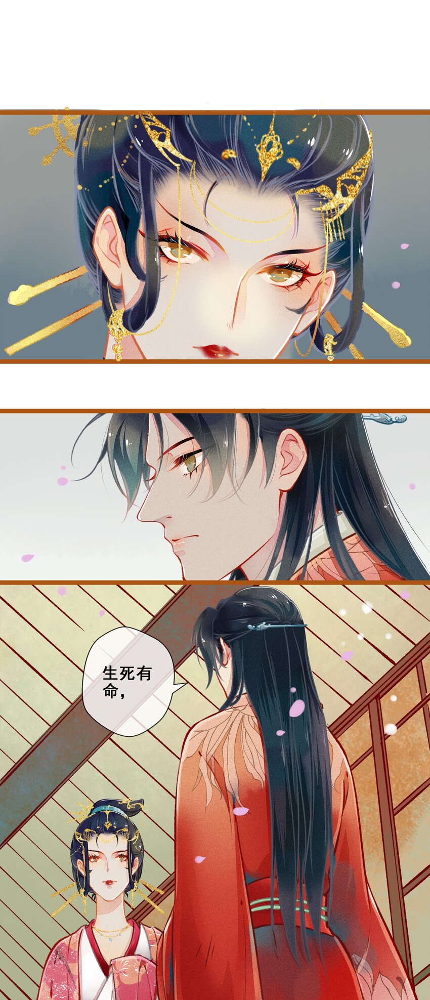 007 往事云烟24