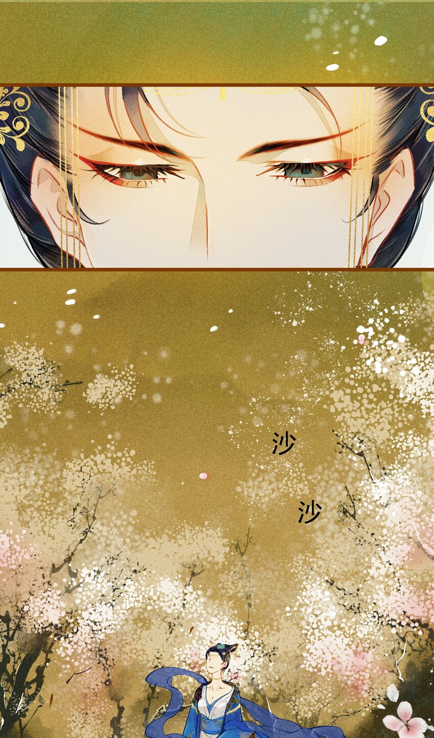 003 胭脂鱼13