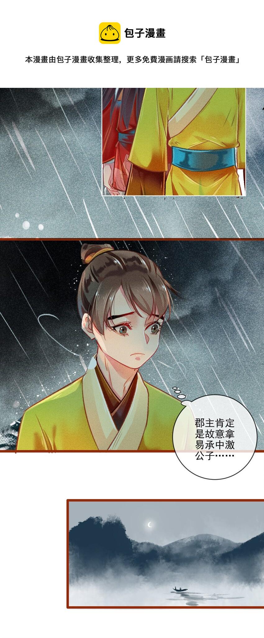 024 执念12