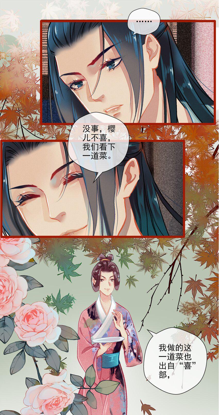017 比试18