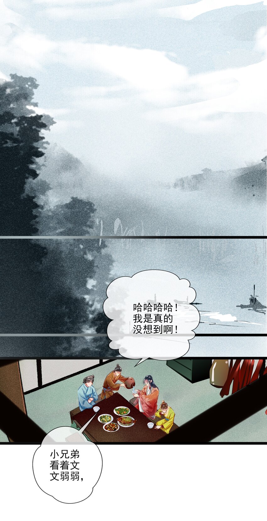 029 此生无悔10