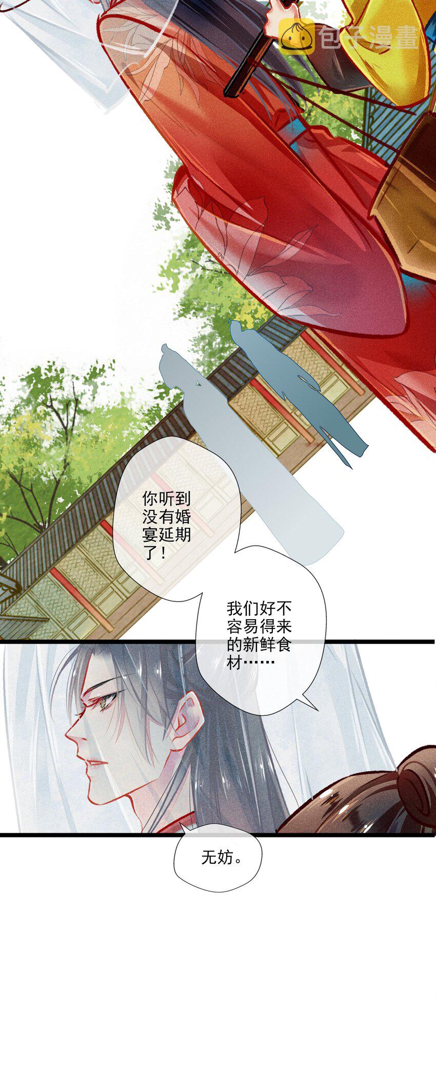 030 孩子气5