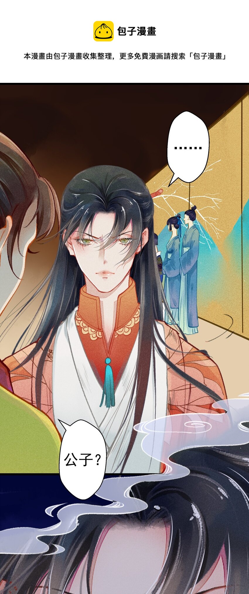 003 胭脂鱼27