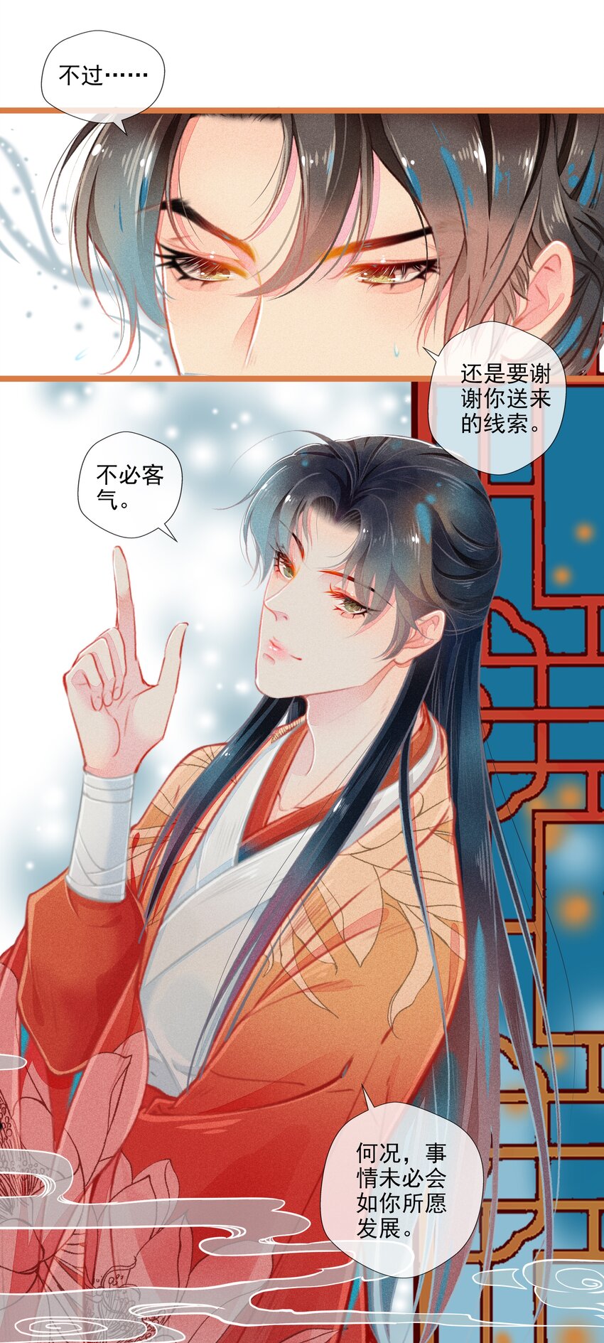 010 忠犬？忠犬17