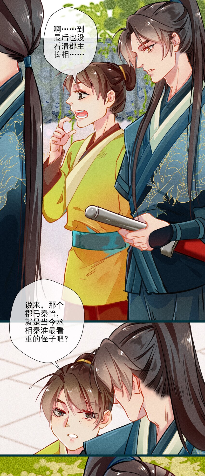 016 比试开始10