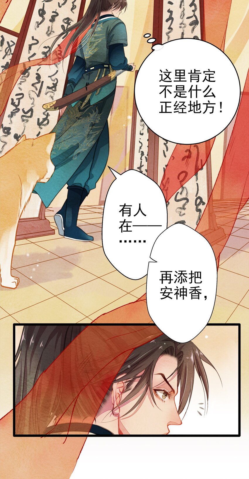 001 兄台，你看够了吗？35
