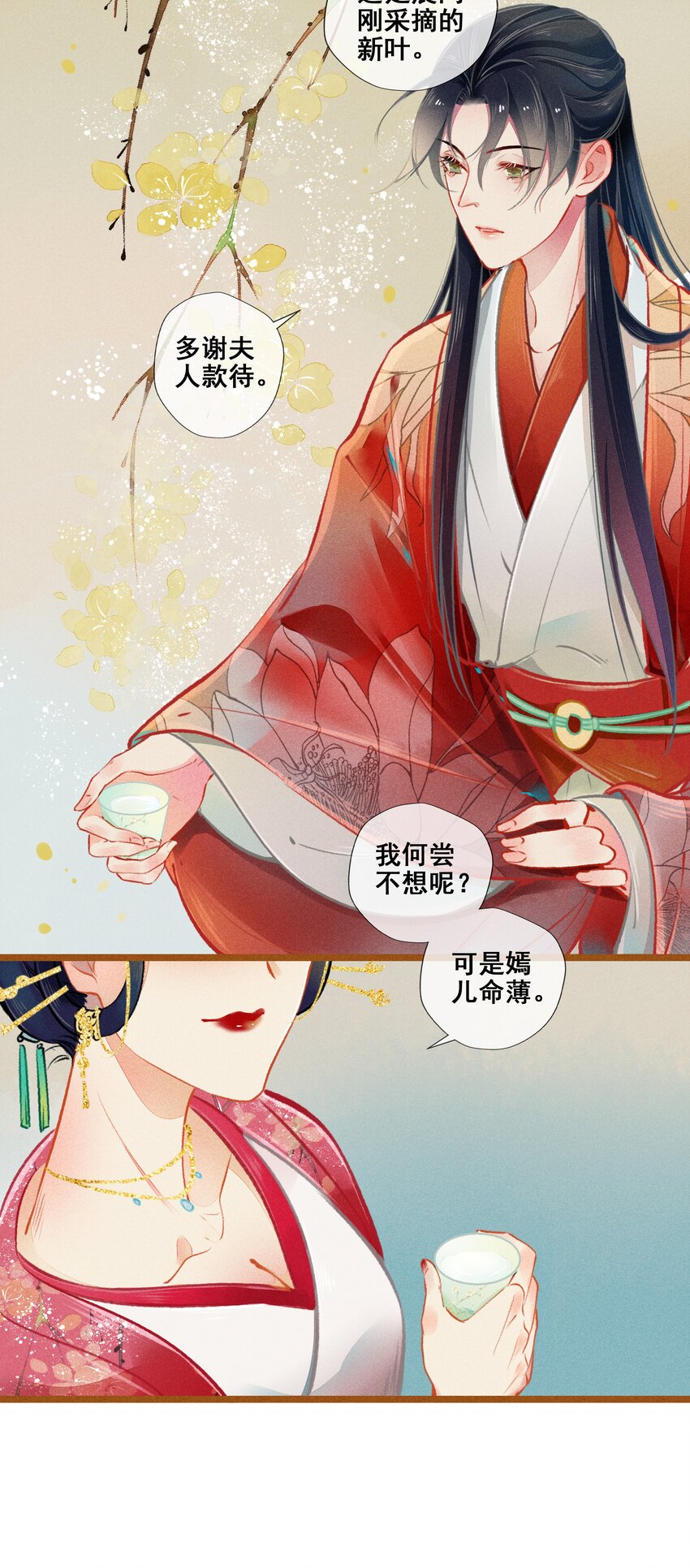 007 往事云烟16