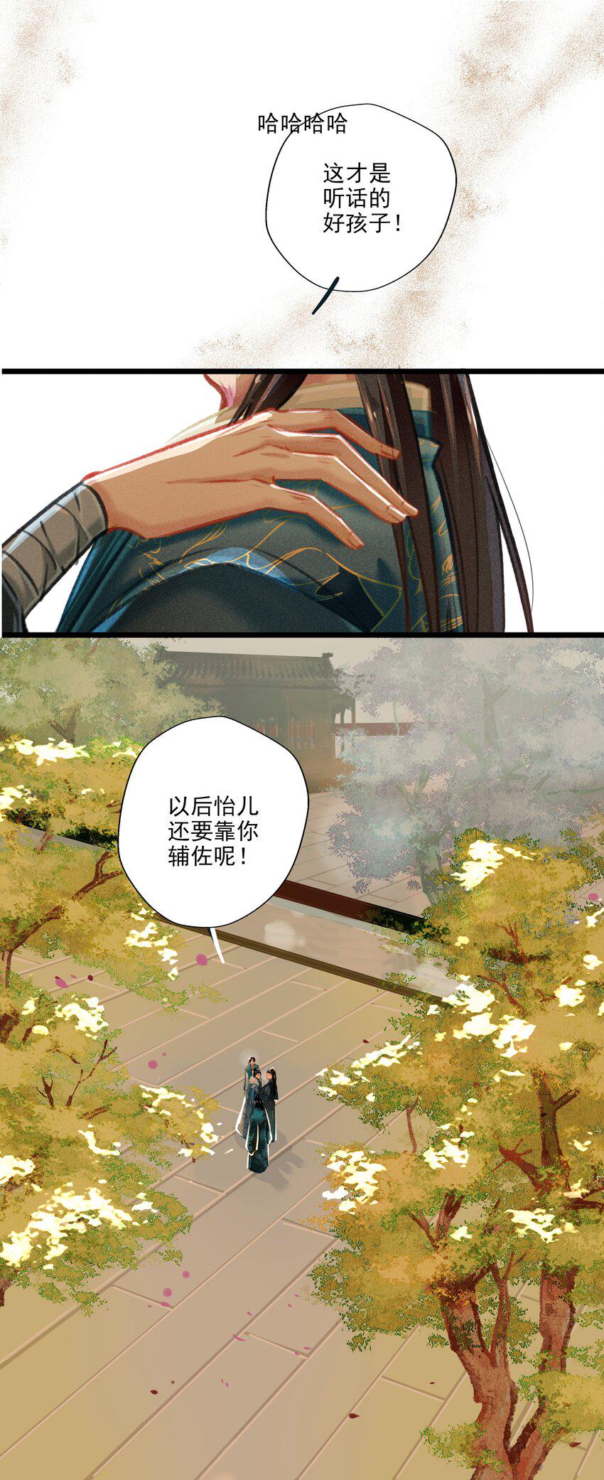 026 死亡的真相6