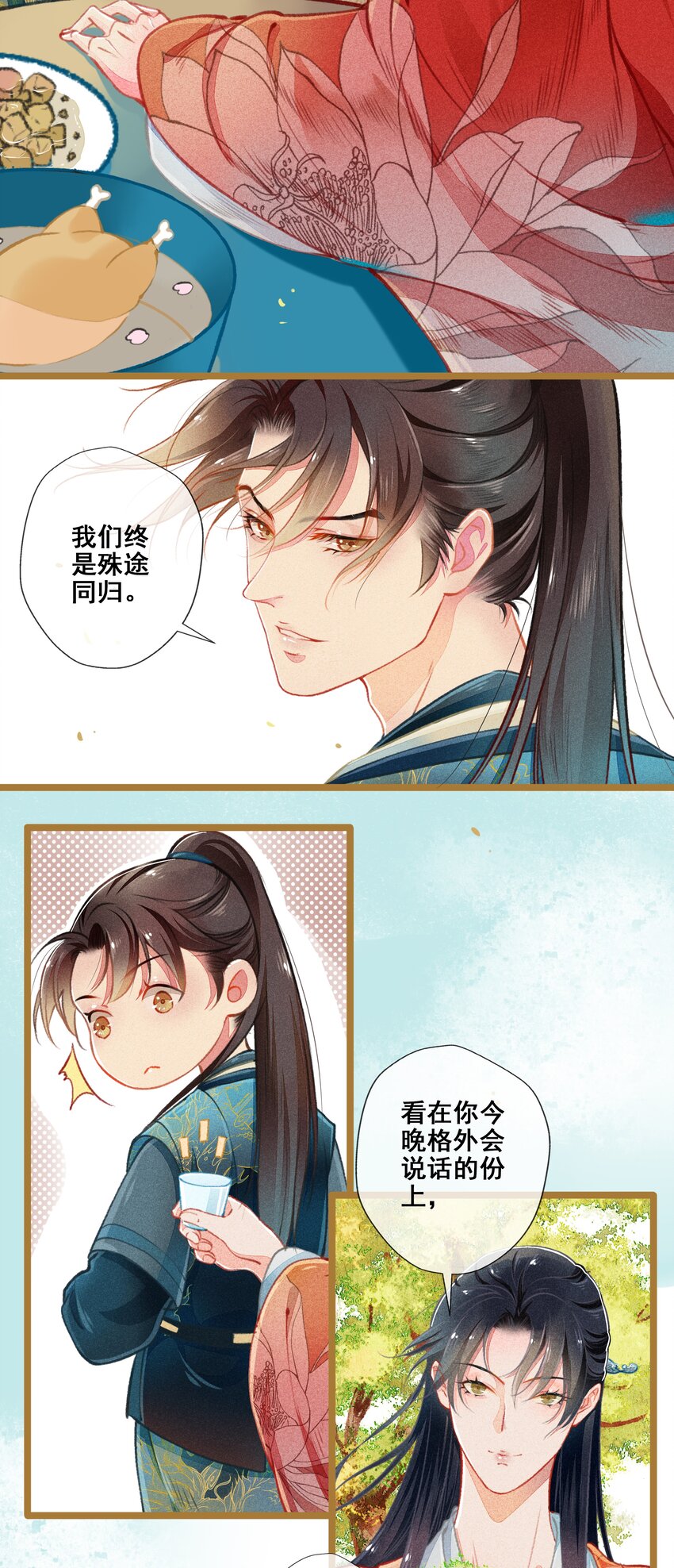 000 序章10