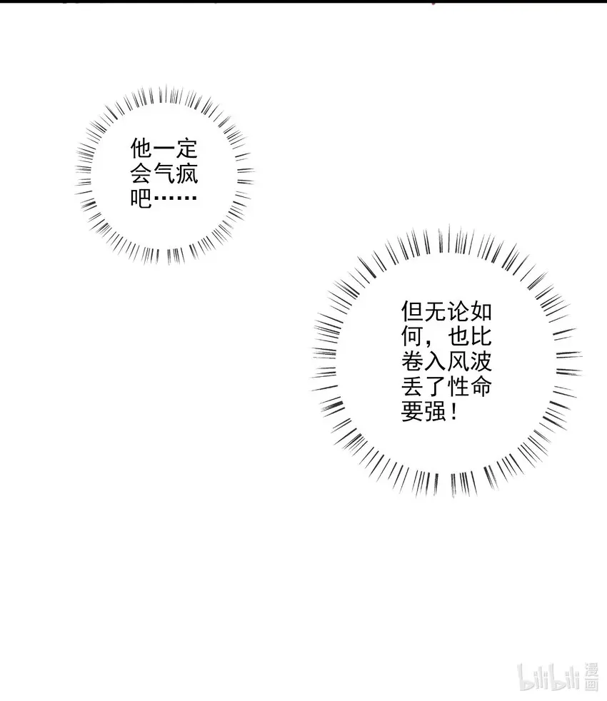 030 孩子气22