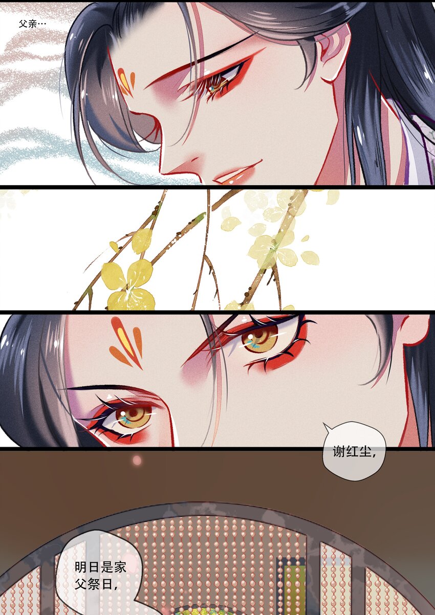 034神来之笔12