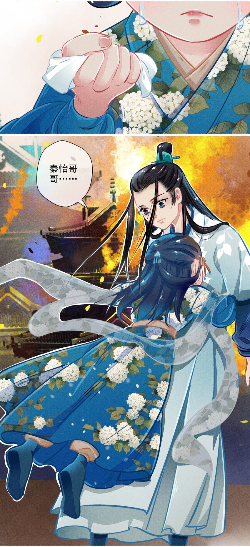 013 赴会7
