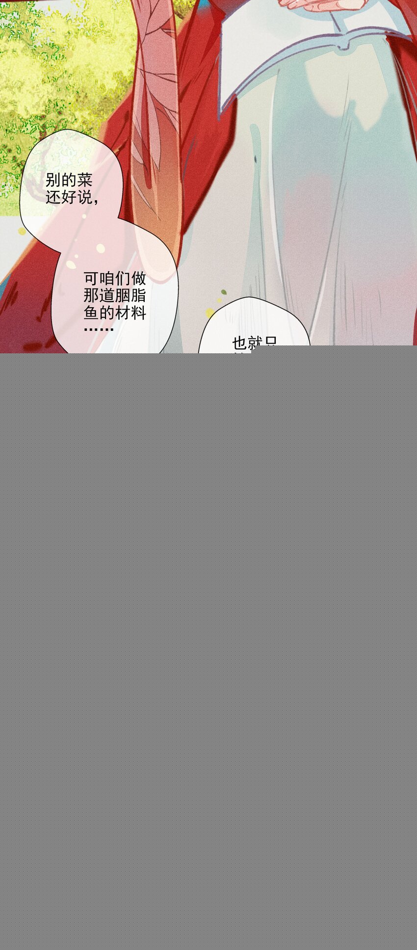011 交易4
