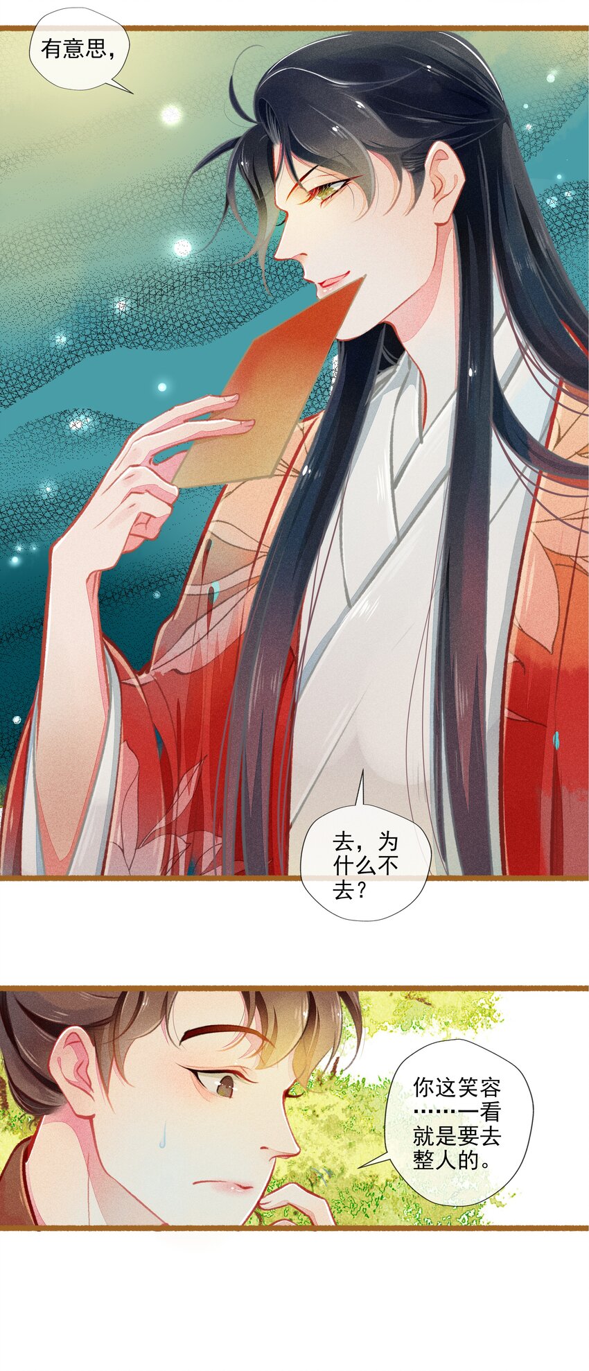 009 撞破6