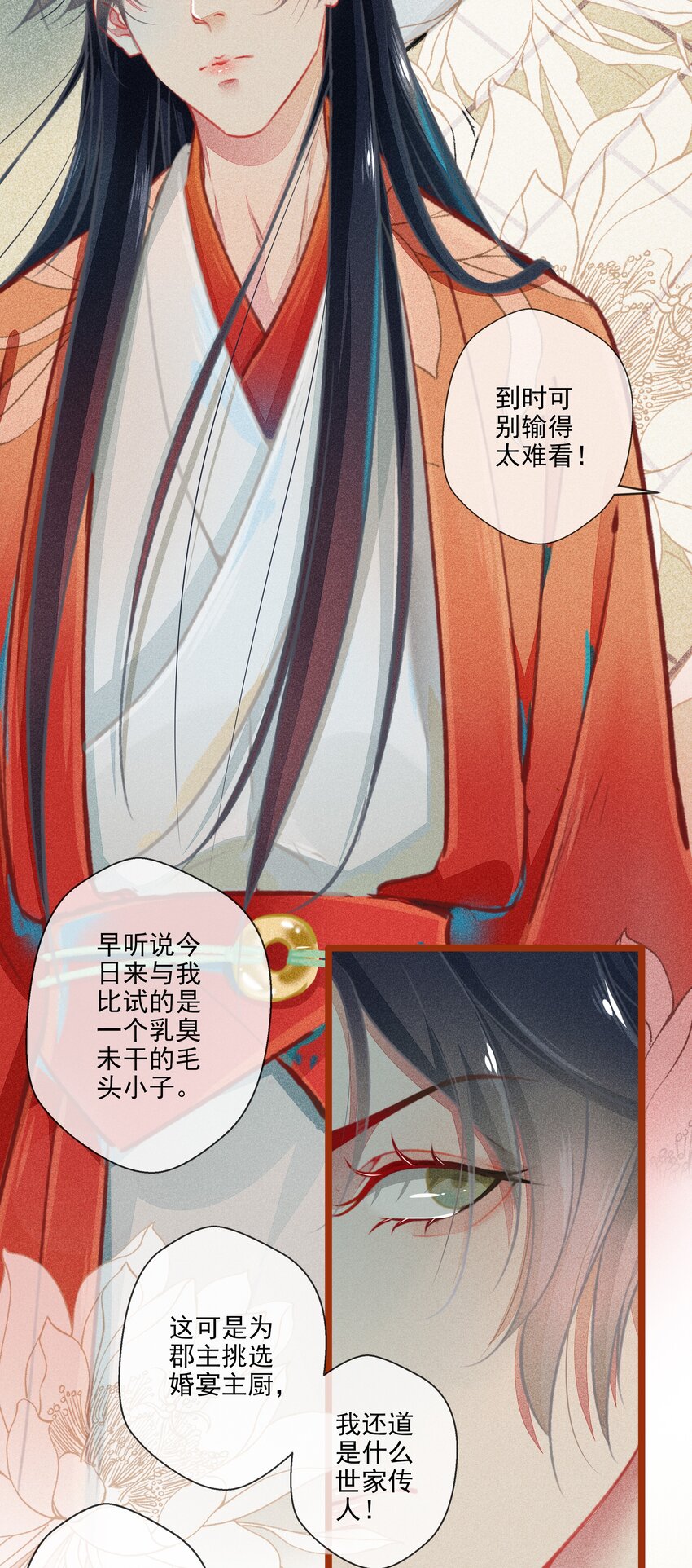015 挑衅3