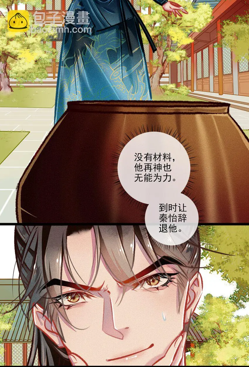 030 孩子气21