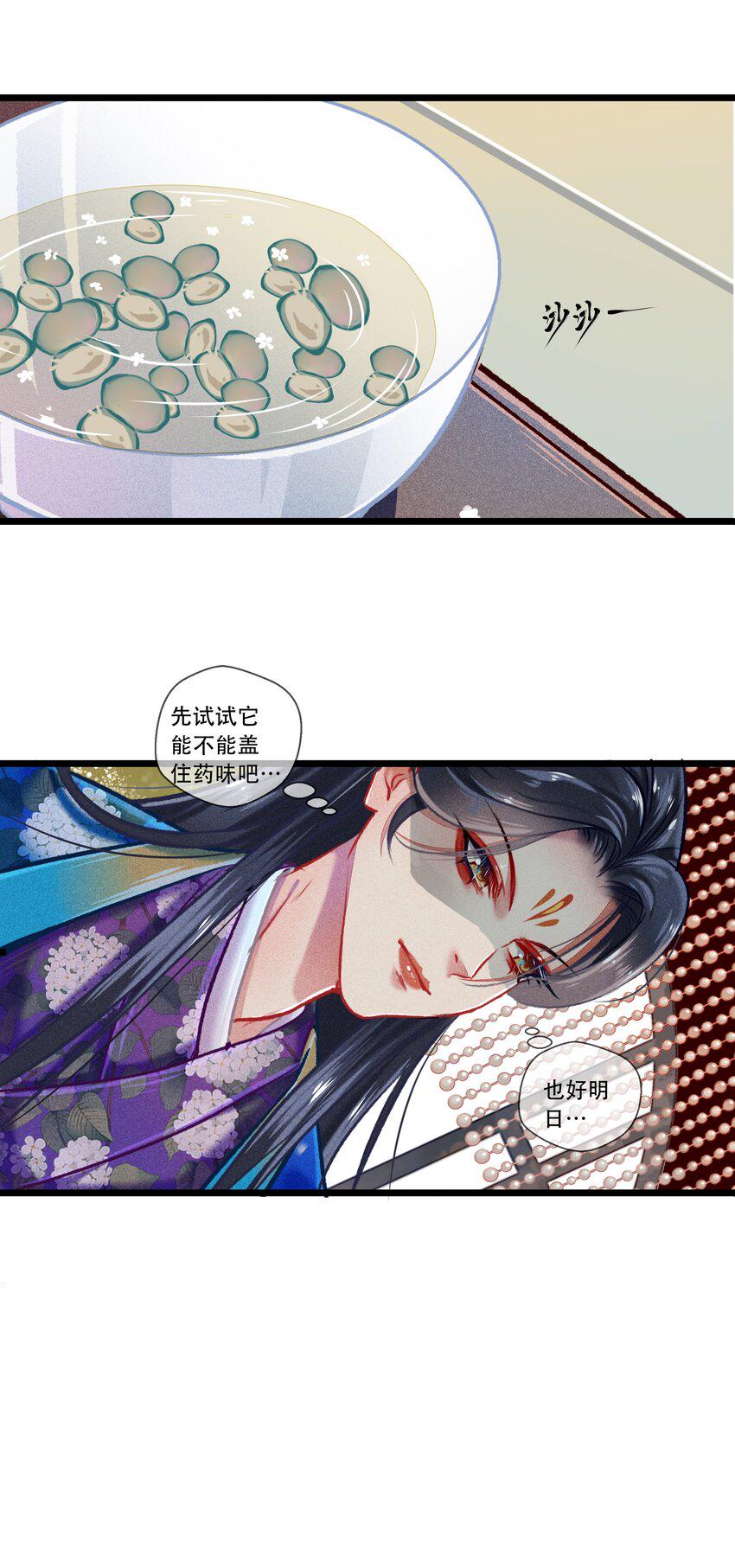 034神来之笔20