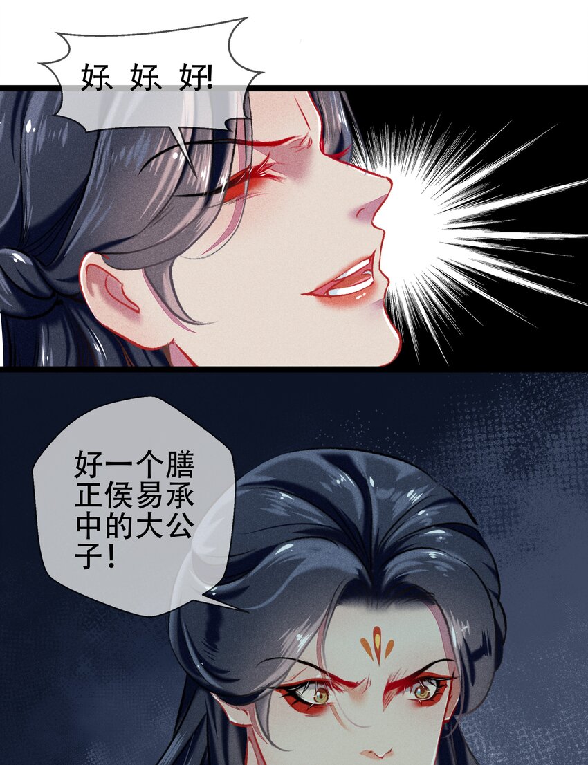 038 博弈38