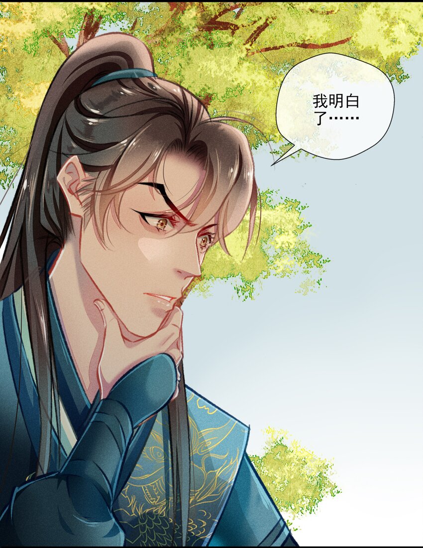 029 此生无悔4