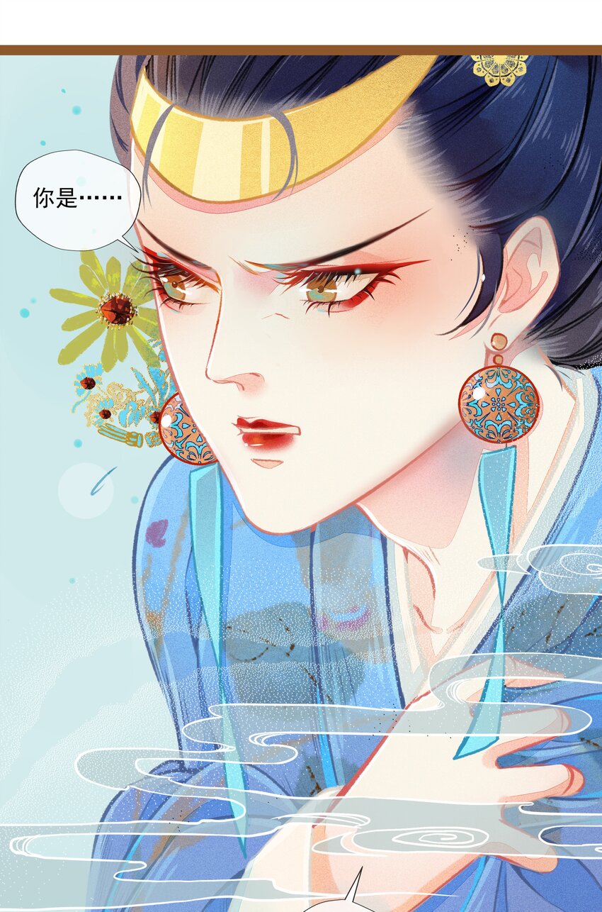 009 撞破45