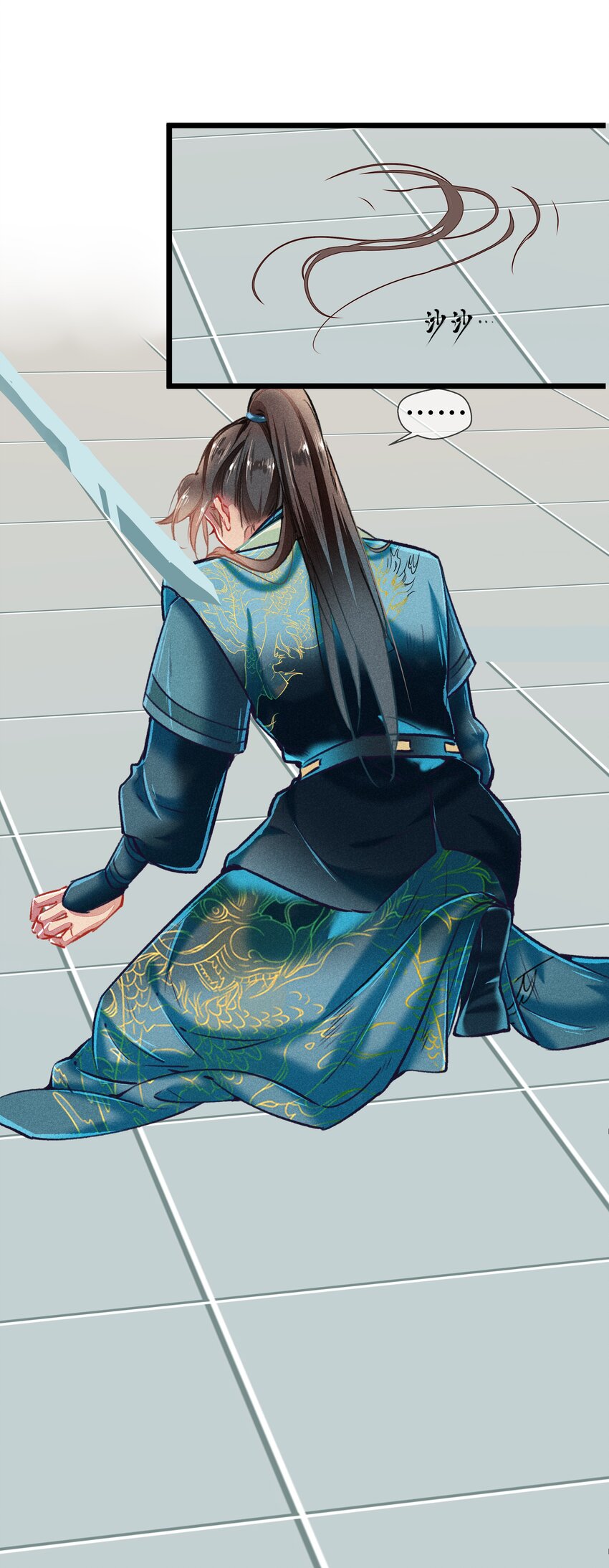 039 和解2