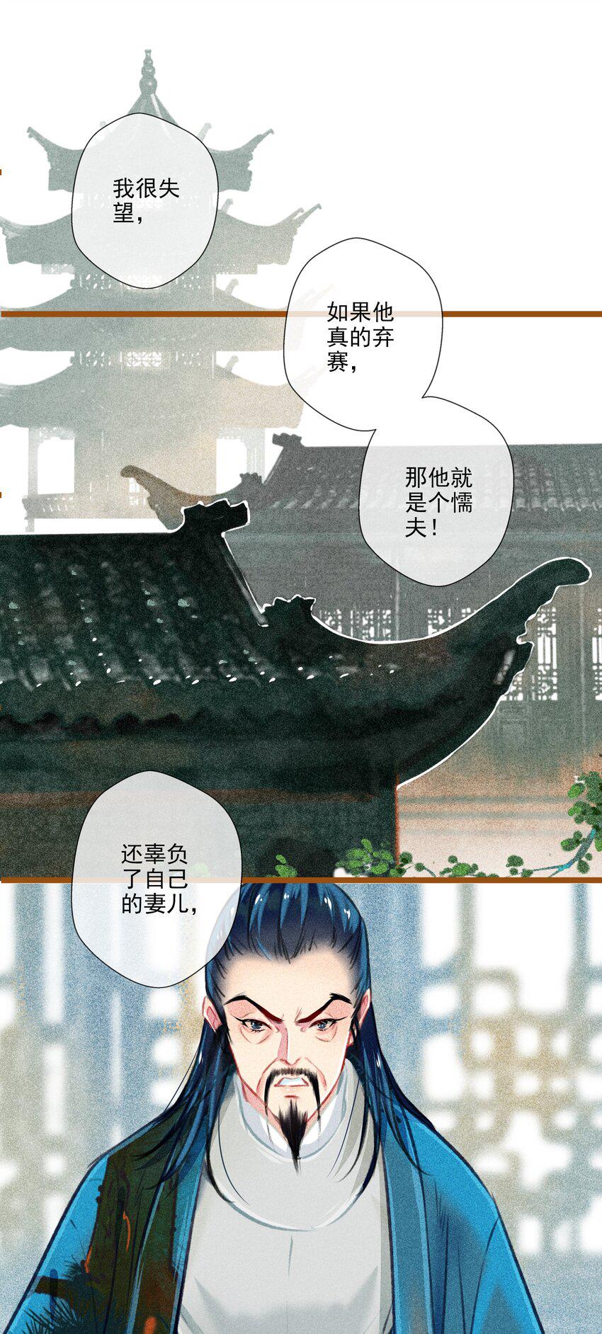 022 前尘往事17