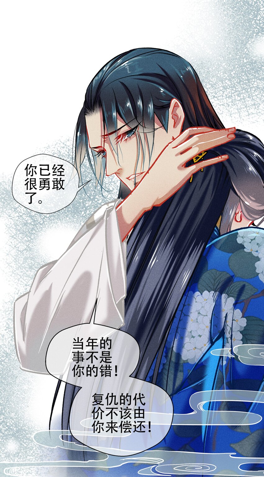 039 和解14