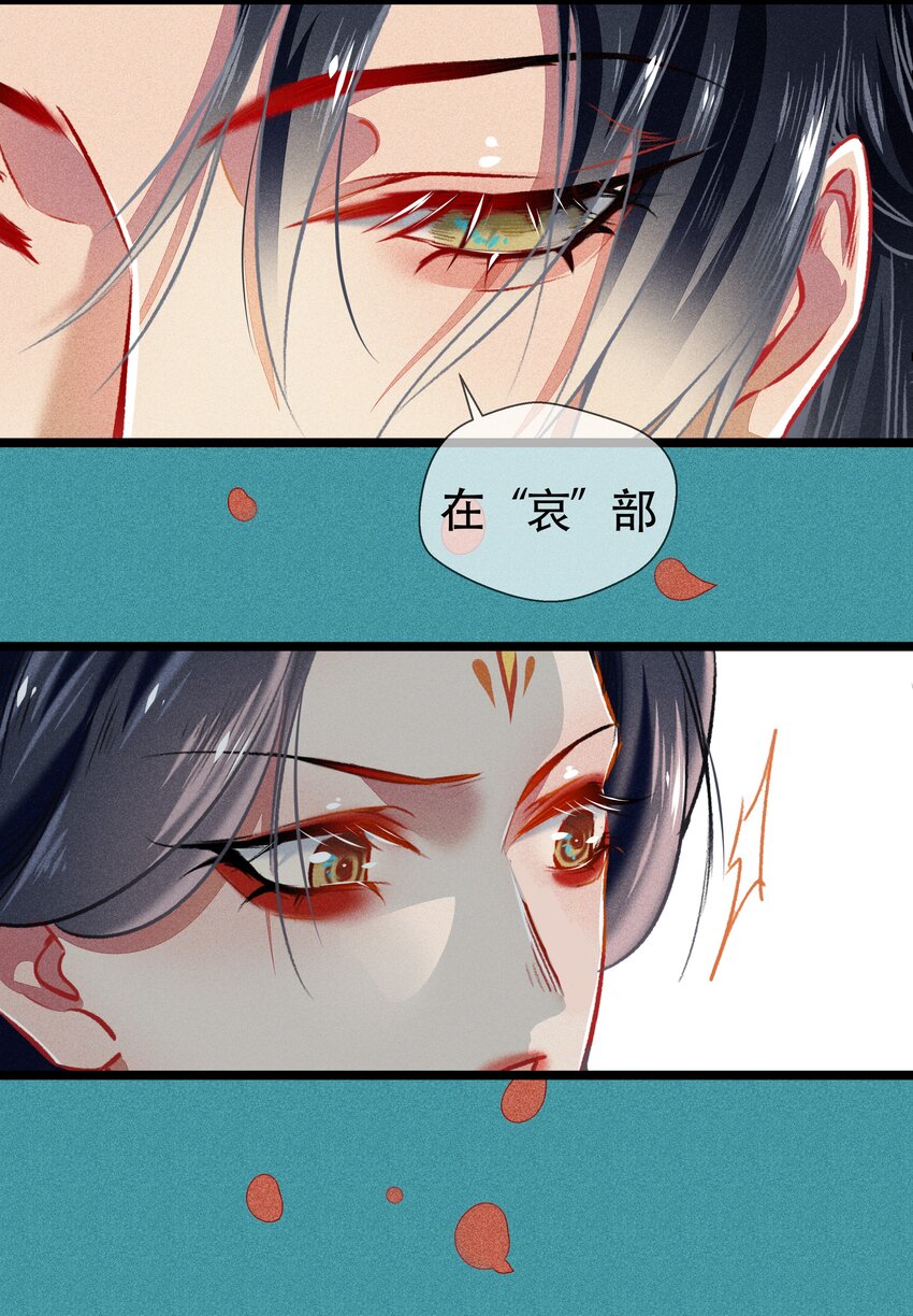 039 和解29
