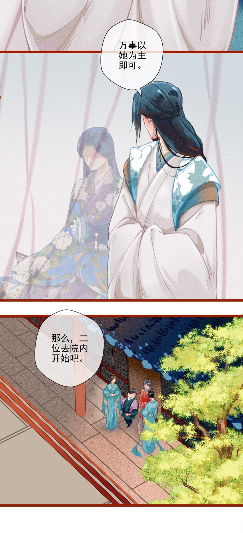 016 比试开始9