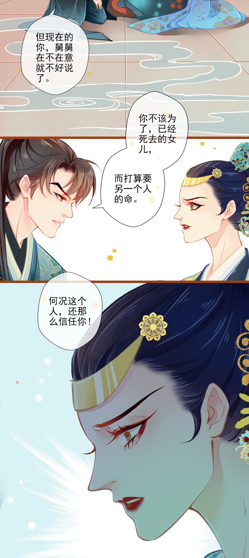 010 忠犬？忠犬6
